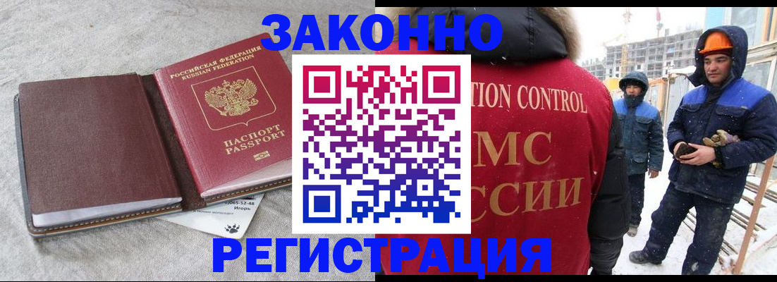 пропишу в квартире в Георгиевске